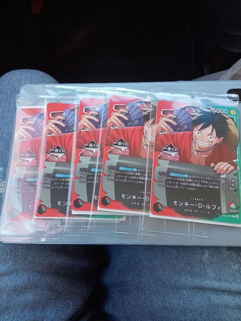 ワンピースカード　一番くじ　プロモルフィ5枚⑤