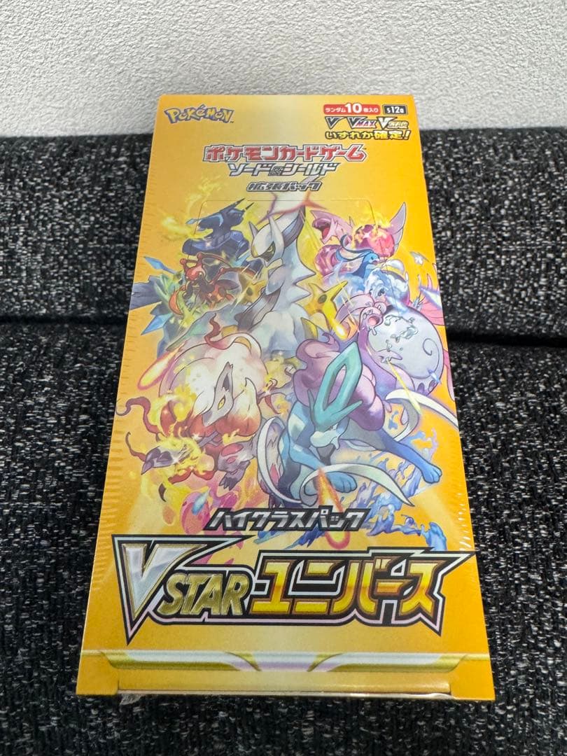 ポケモンカードVSTARユニバース1BOXシュリンク付き
