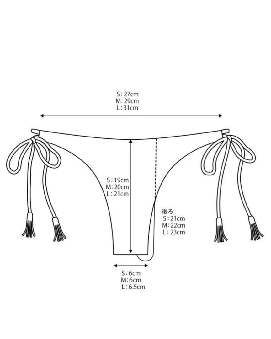 RESELVES ビキニ3点セット