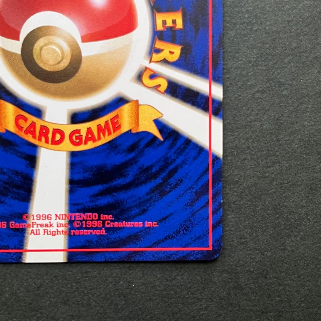 ポケモン 旧裏 カスミのなみだ トレーナーカード レア