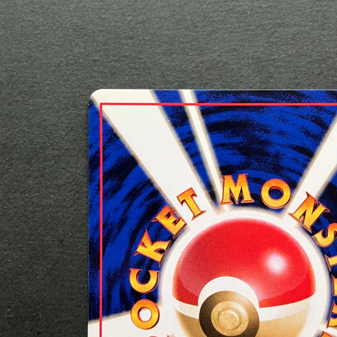 ポケモン 旧裏 カスミのなみだ トレーナーカード レア