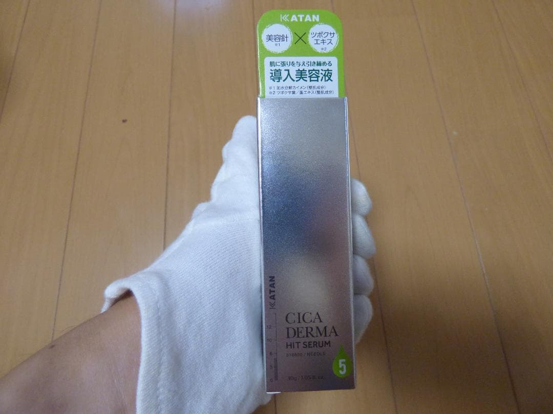 KATAN Cica ダーマヒットセラム5 30g シカ ニードルショット 3本