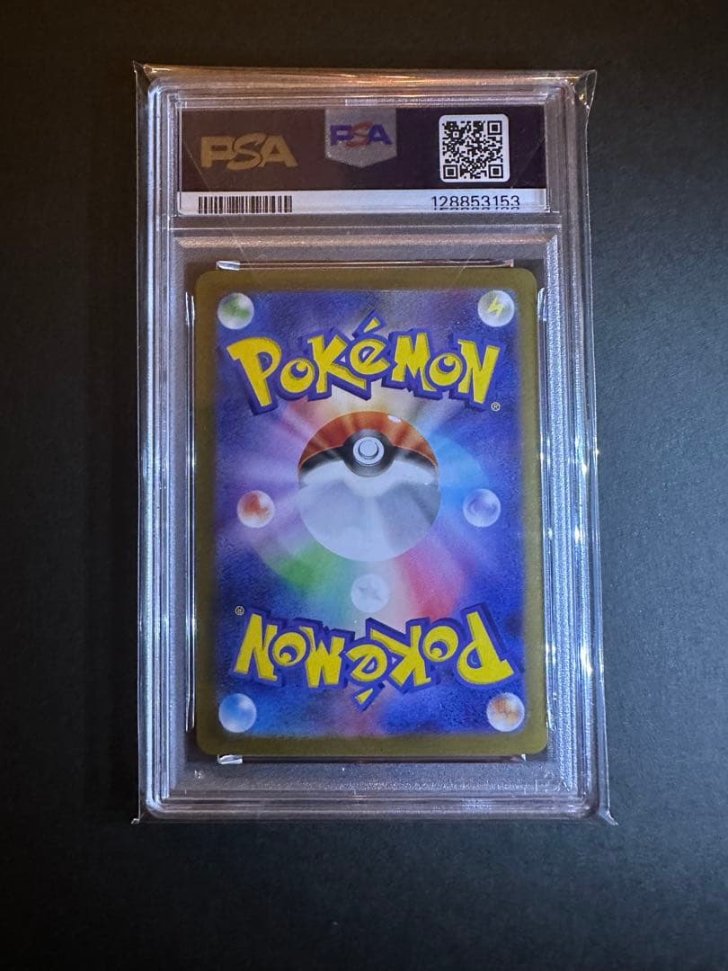 メガラティアスSAR 【psa10】 ポケモンカード メガシンフォニア 美品