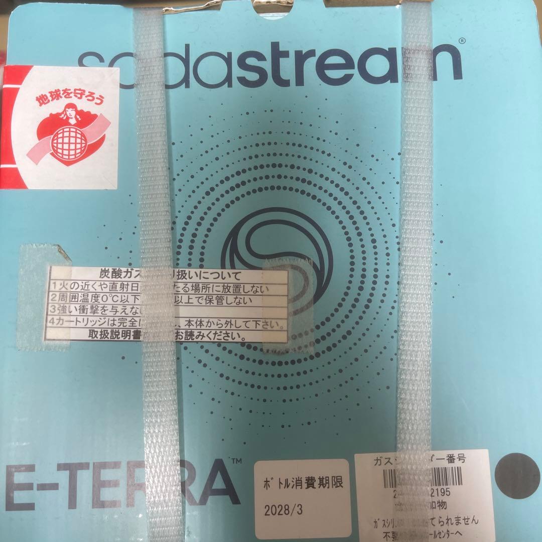 SodaStream E-TERRA 自動炭酸水メーカー