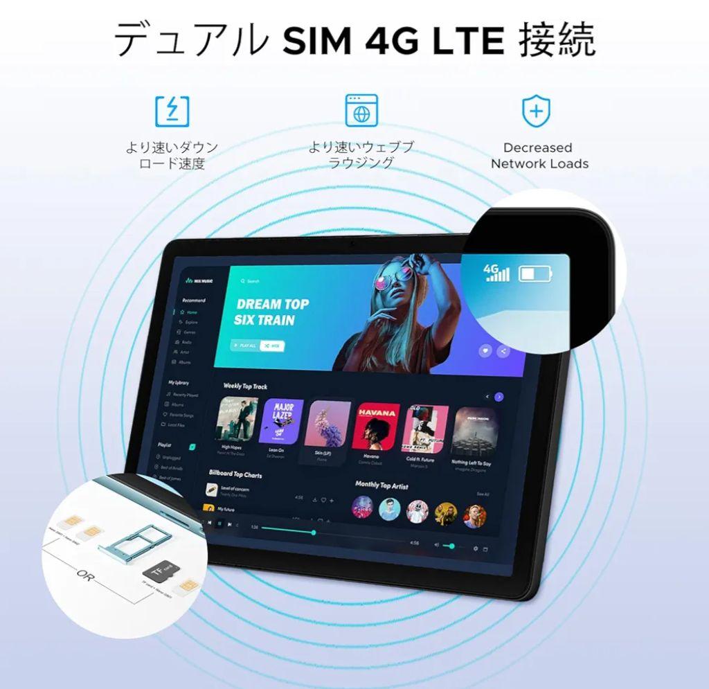 Android16 4G LTE タブレット アンドロイド16 11インチ