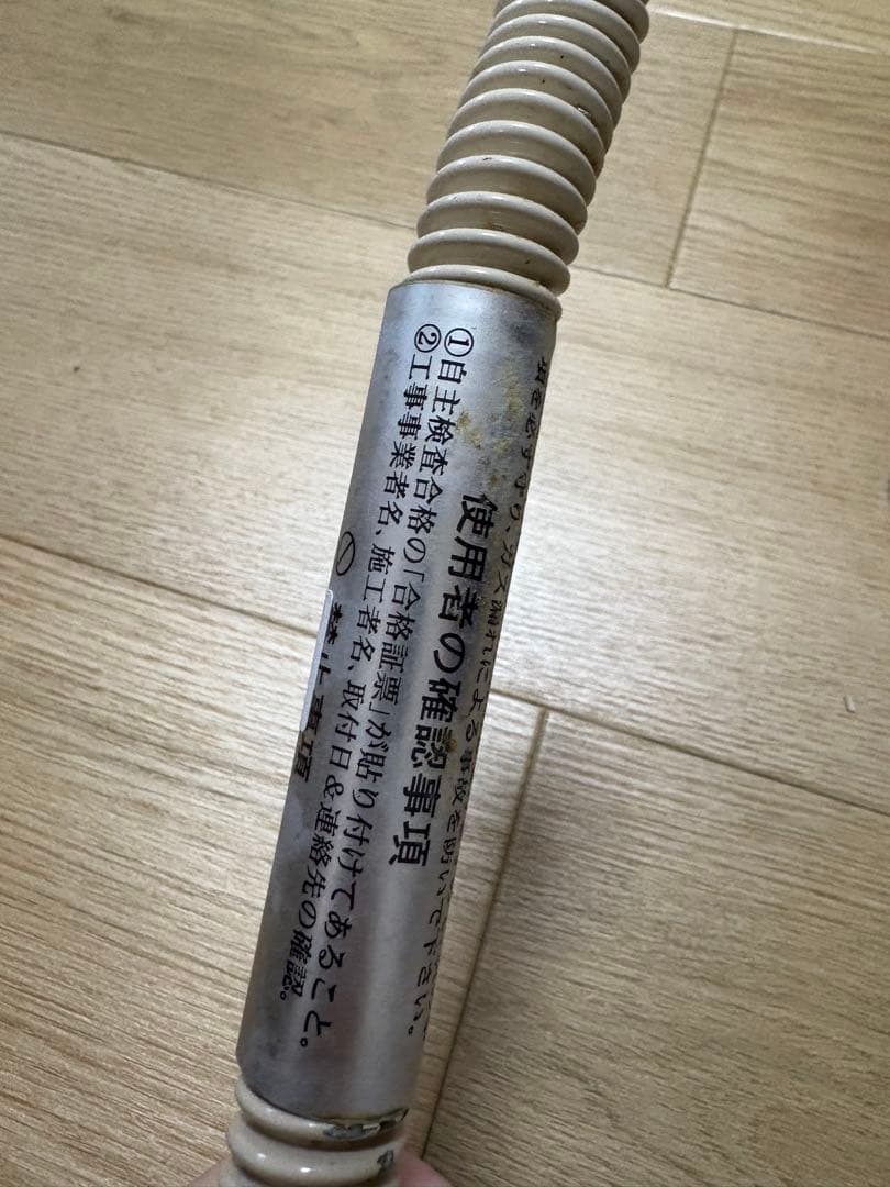 Rinnai ガス瞬間湯沸かし器 RUS-V51XTB(WH) 2025年製