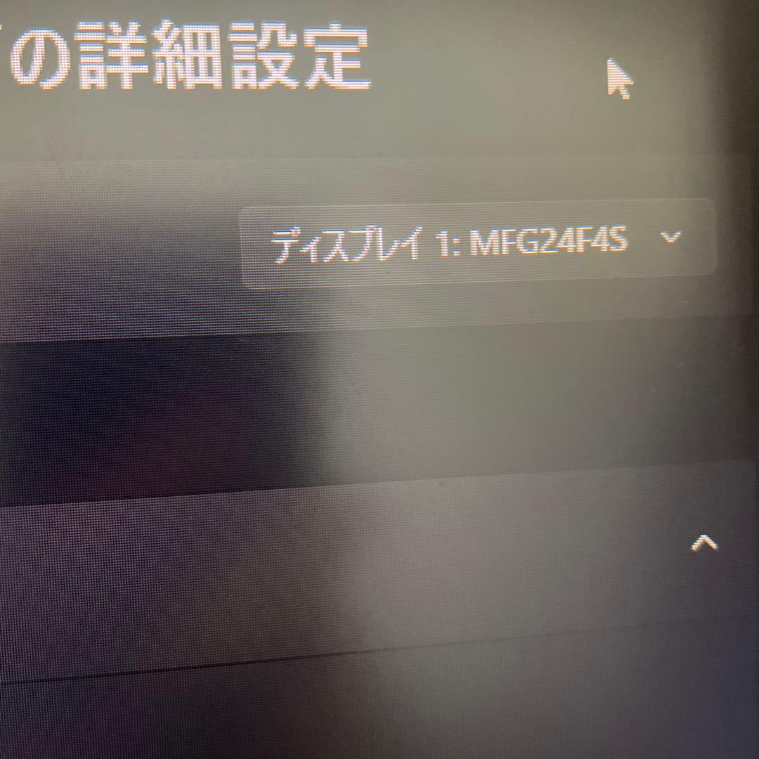 MINIFIRE モニター 180hz