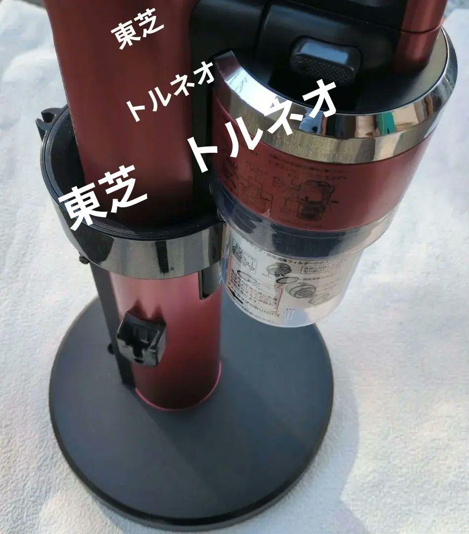 東芝 VC-JCL10000 スティッククリーナー 東芝トルネオ未使用＋収納台