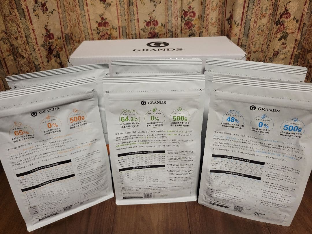 ★GRANDSキャットフード★ 500g×6袋　無添加　グルテンフリー