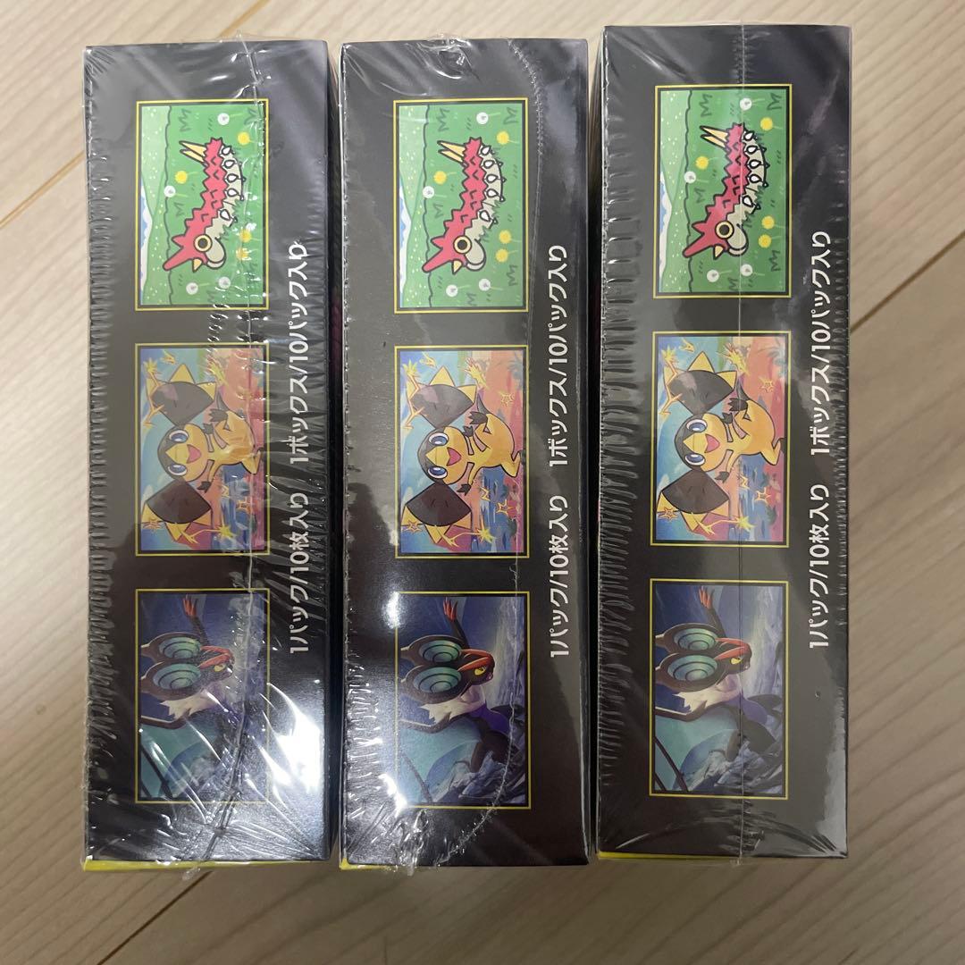 メガドリームex シュリンク付き　3箱