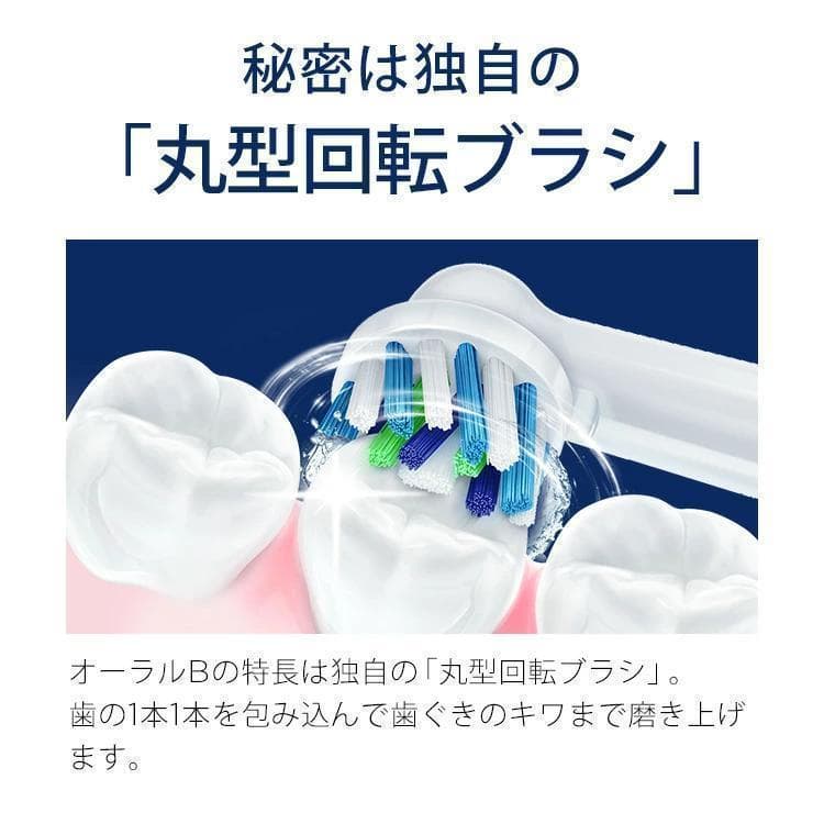 BRAUN Oral-B GENIUS S 7500 電動歯ブラシ