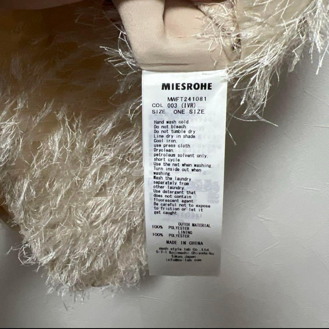 MIESROHE カットジャガードトップス