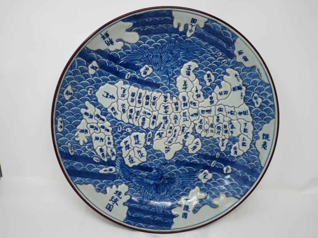 （専用）大皿　日本地図　旧国名　染付　天保年製　江戸時代　-SO