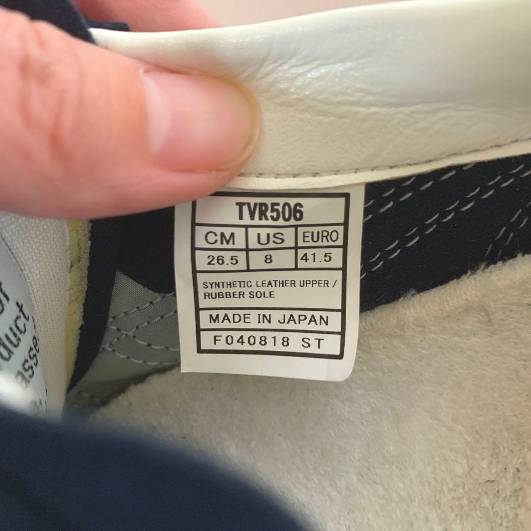 アシックス　バレーボール　審判用　シューズ