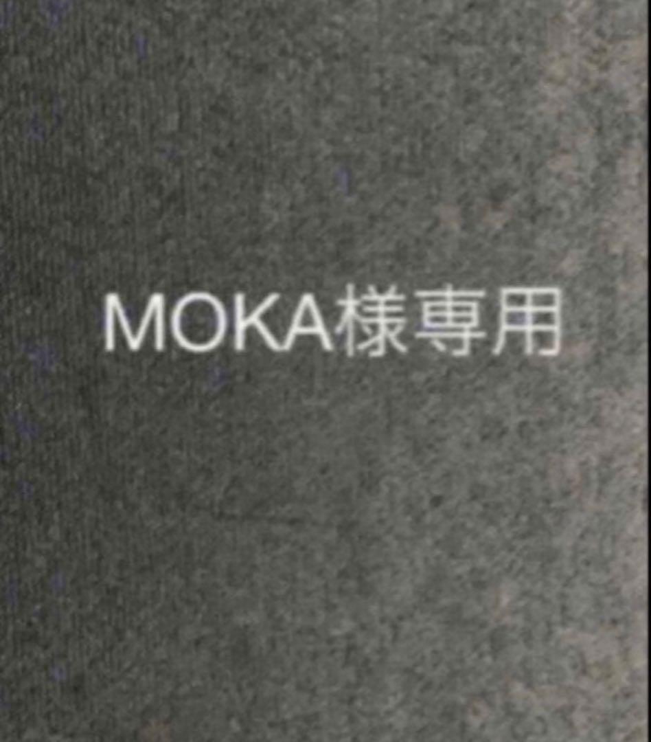 その他 MOKA