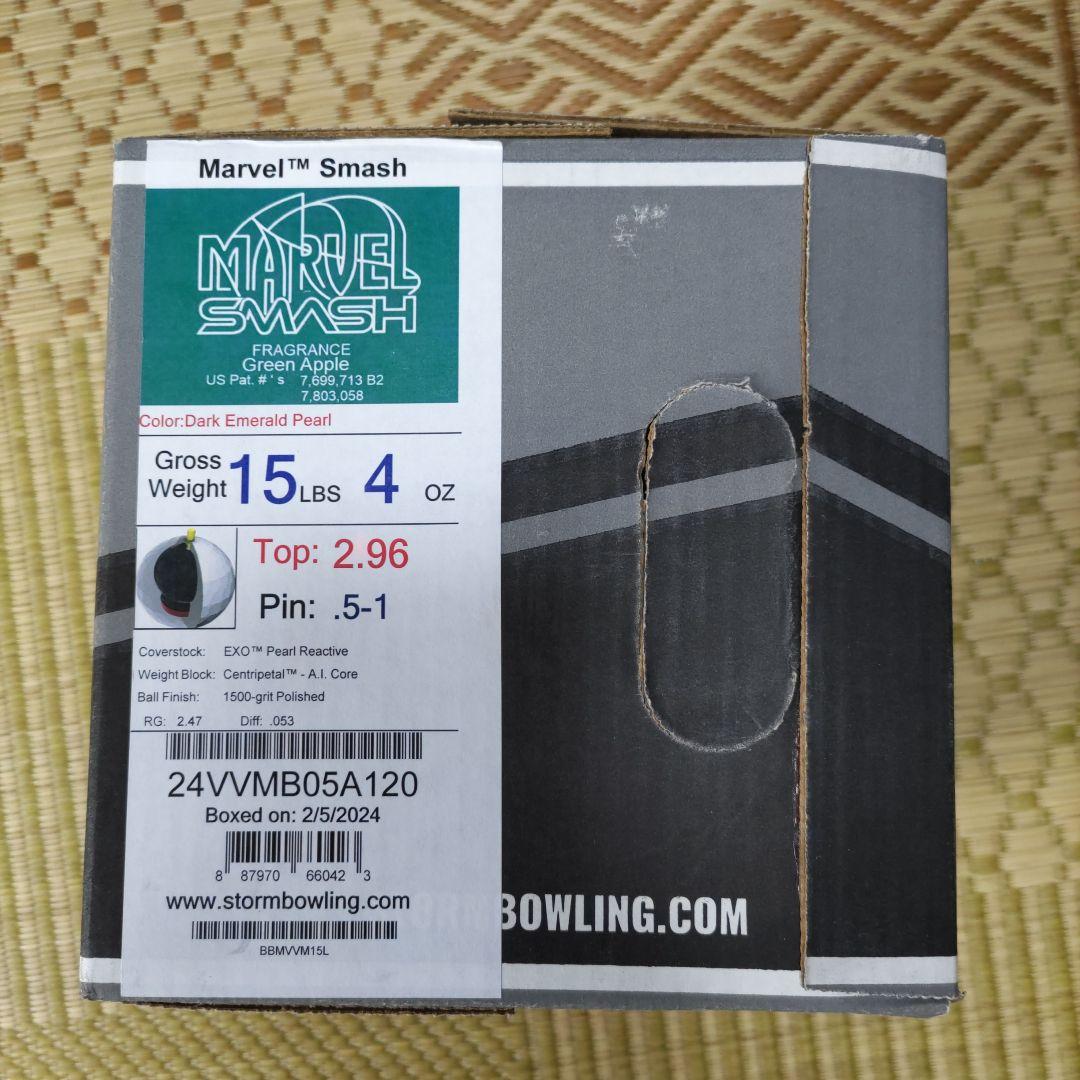 BSD MARVEL SMASH ボウリングボール