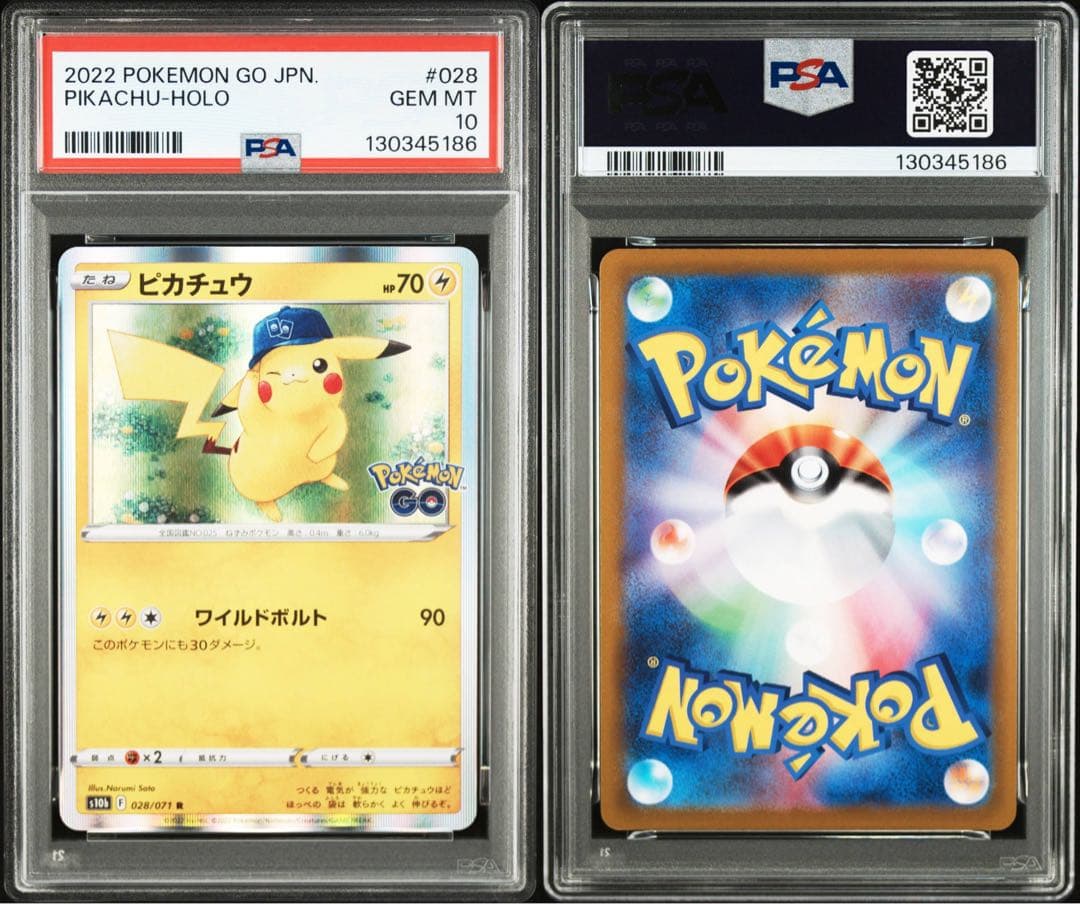 ポケモン ゼニガメ ヒトカゲ フシギダネ 御三家 3連番 と　ピカチュウ