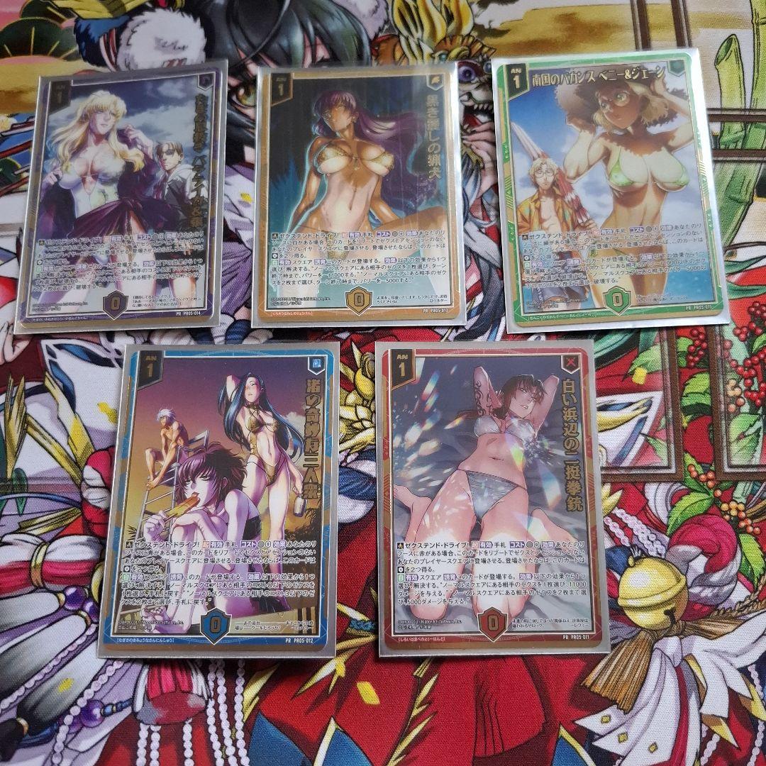 Z/X ゼクス ブラックラグーン プロモ　ホロ 5枚セット