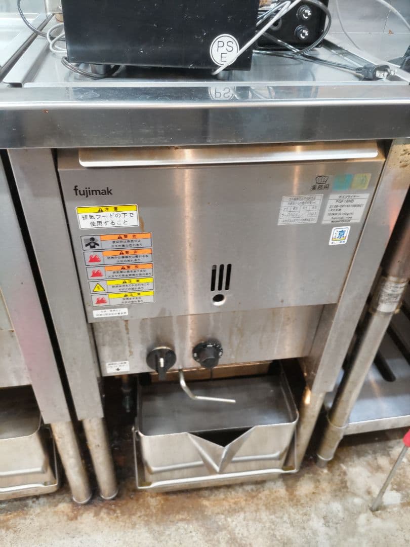 ガスフライヤー フジマック FGF18NB 都市ガス 業務用
