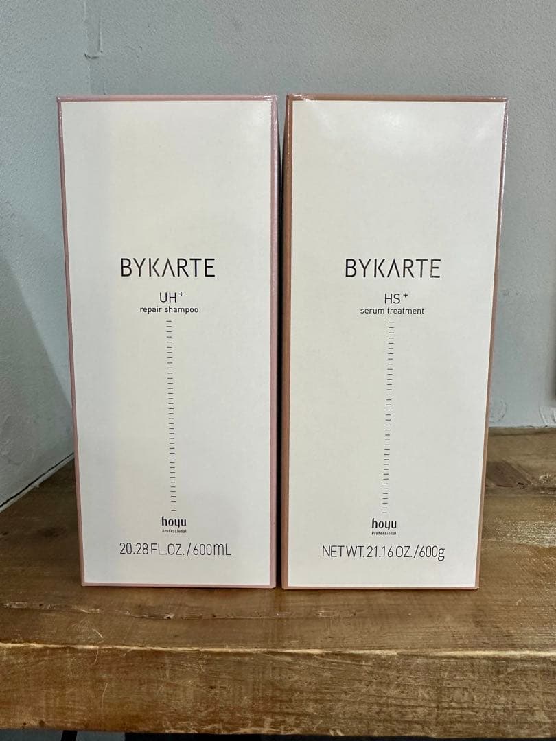 BYKARTE UHシャンプー＆HSトリートメント セット