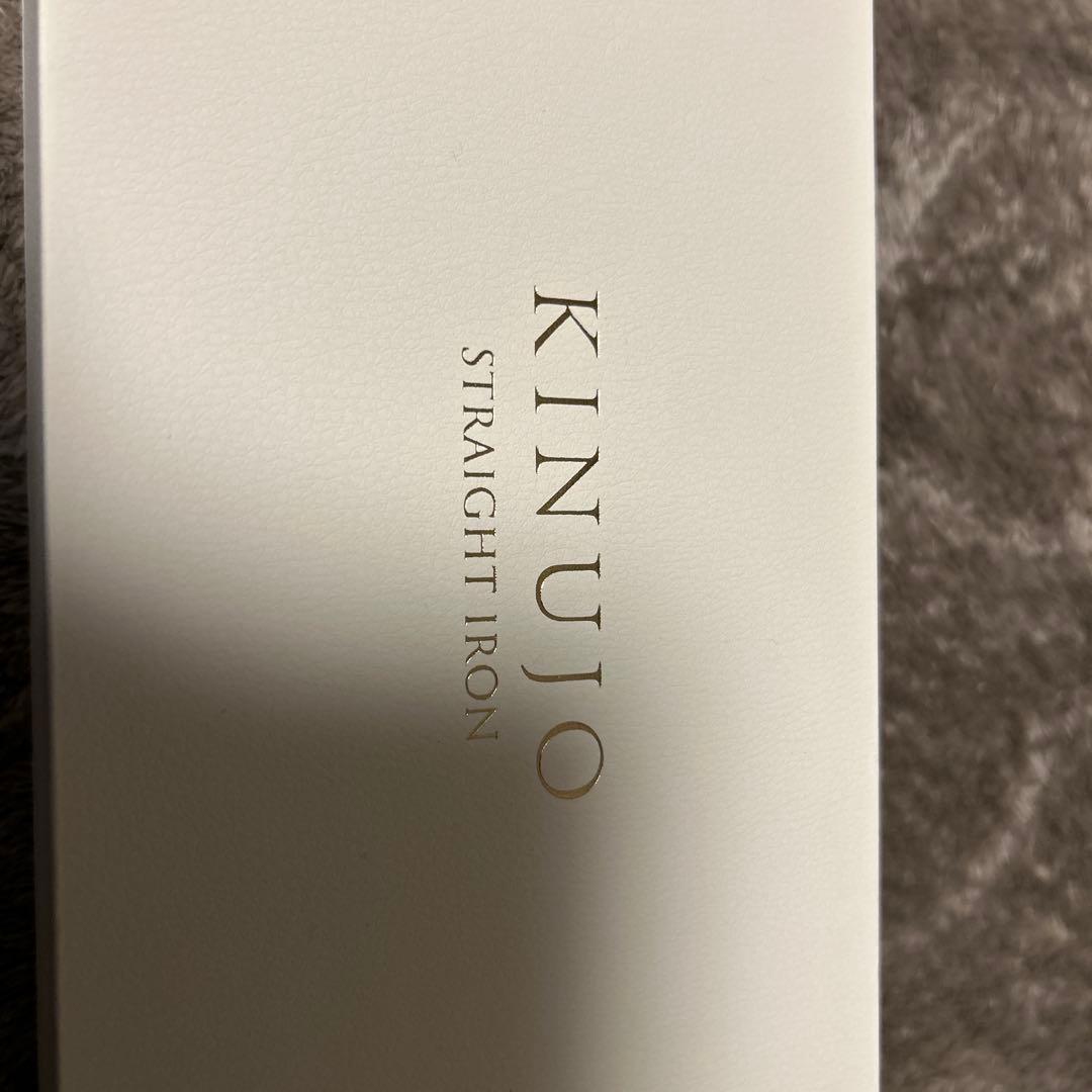 【yumi】KINUJO ストレートアイロン ホワイト