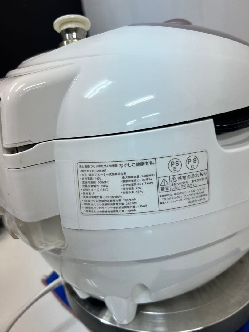 CUCKOO 圧力IH炊飯器 CRP-N0610F 1.08L（6合炊き）