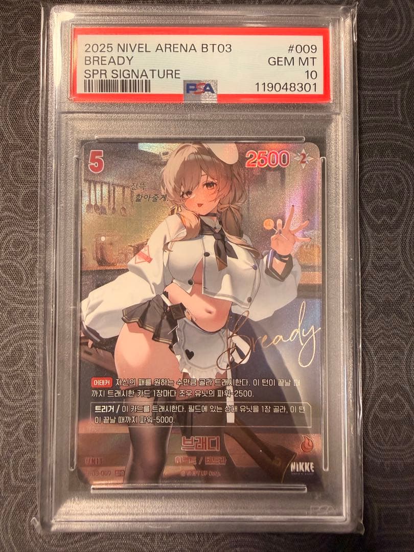 ブレッディ SPR サイン NIKKE NIVEL ARENA 韓国PSA10