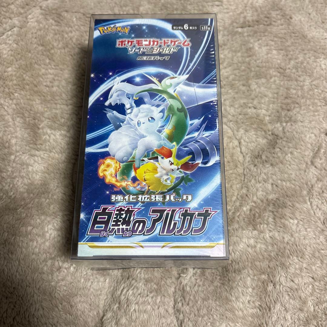 白熱のアルカナ BOX シュリンク付き