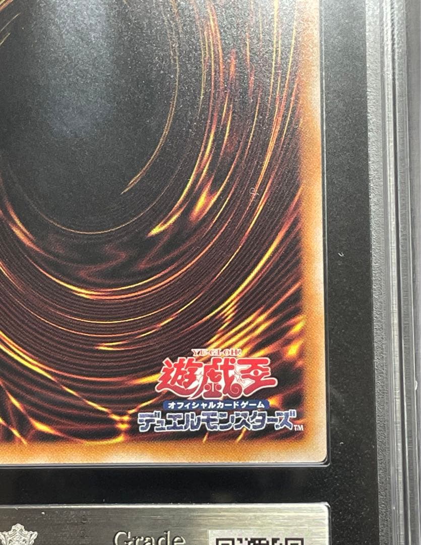 【ARS鑑定10】ブラックローズドラゴン　25th クオシク　絵違い　日版