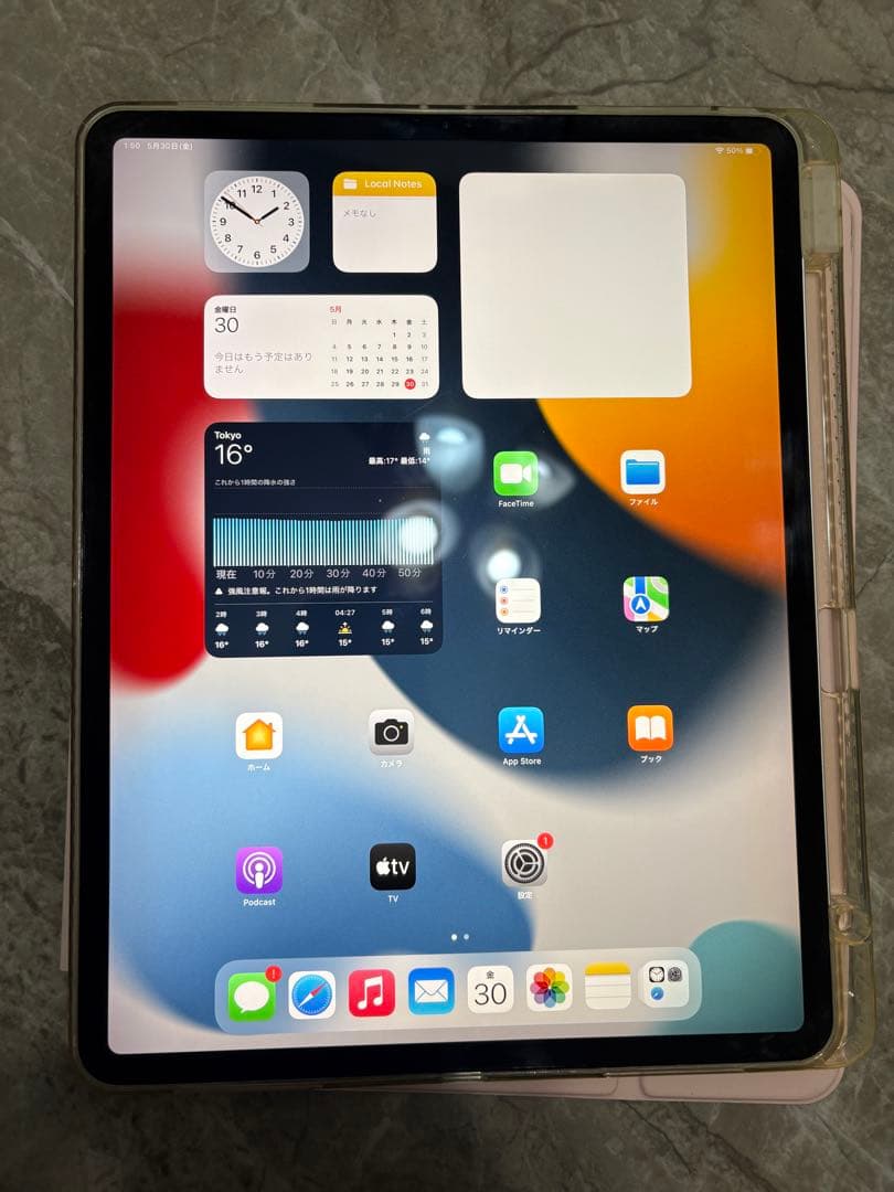 Apple iPad Pro 12.9インチ (第3世代) 64GB