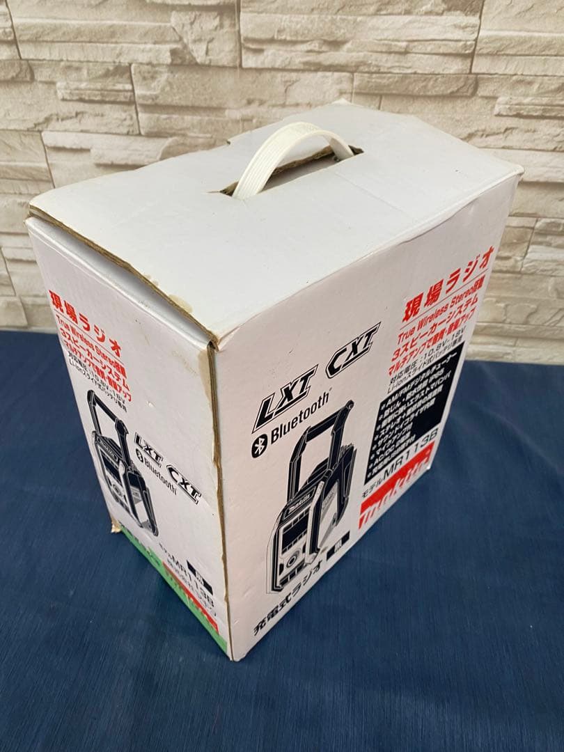 マキタ　現場ラジオ　MR113