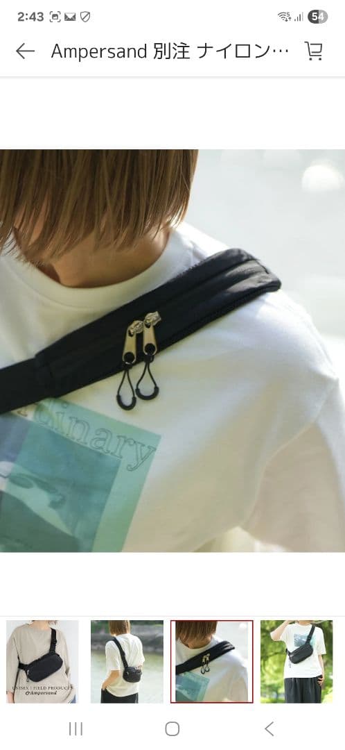 Ampersand ナイロン ボディバッグ ブラック