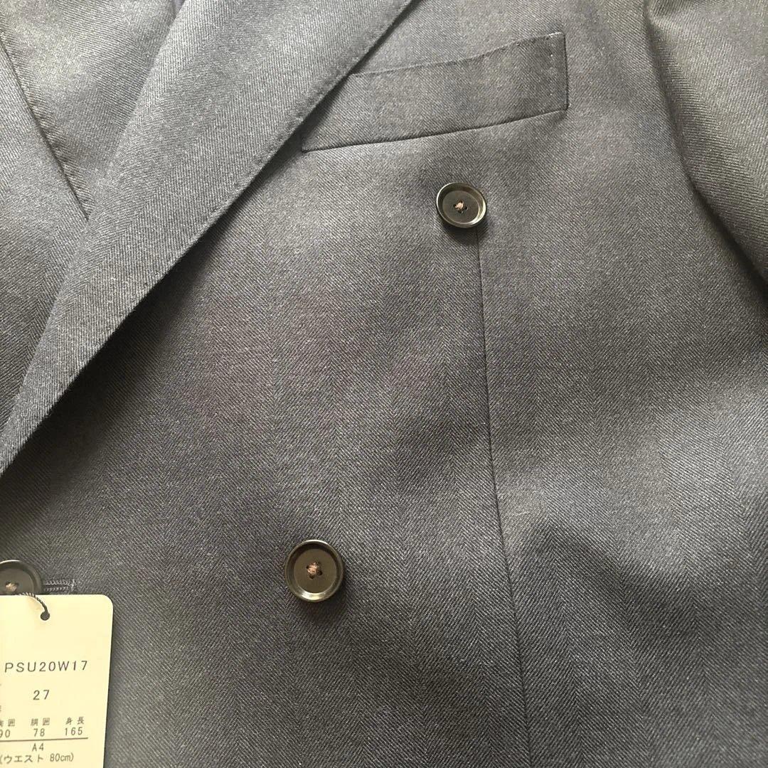 タイムセールA4 S 5万円PERSON'S メンズビジネススーツ ダブル 紺