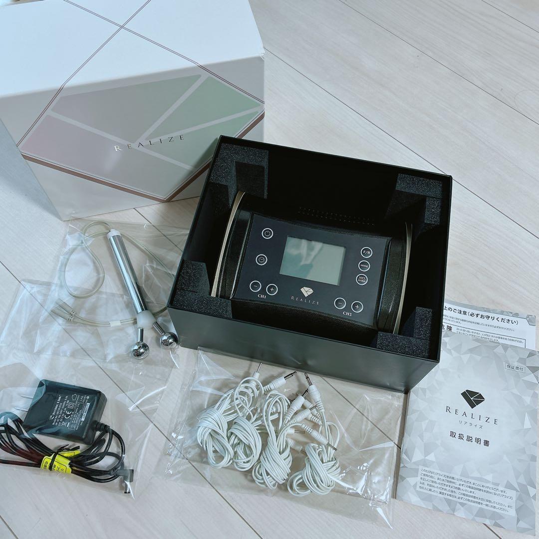 値下げ！【ダイエット美容機器】REALIZE リアライズ スリムビューティハウス
