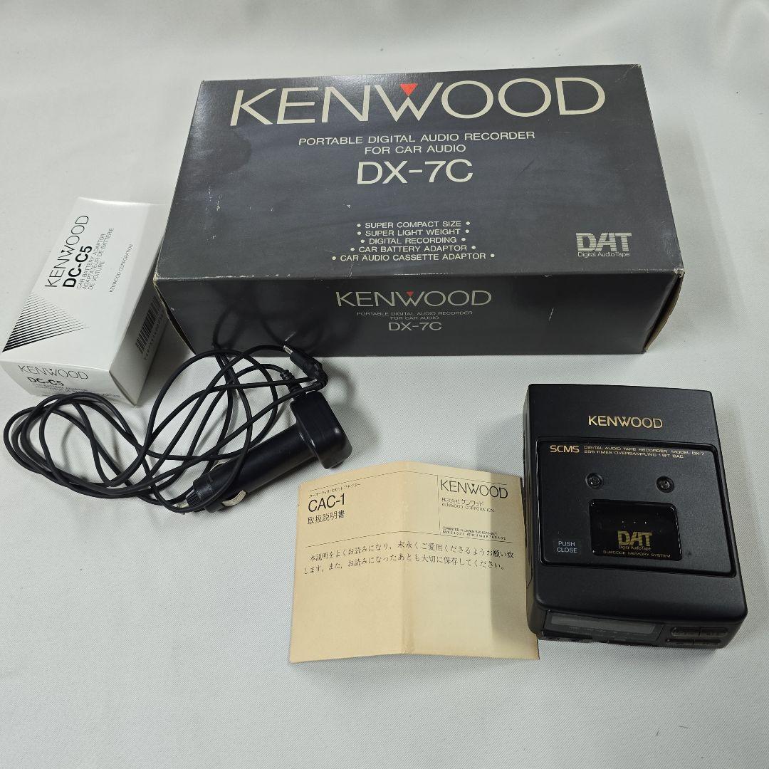 ぱ*ん様 KENWOOD DX-7C ポータブルデジタルオーディオレコーダー　ジ