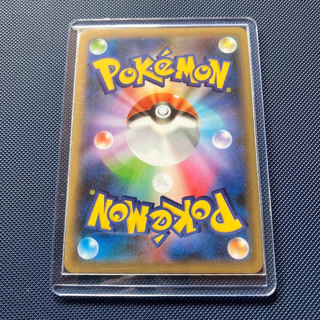 リザードンVmax ssr