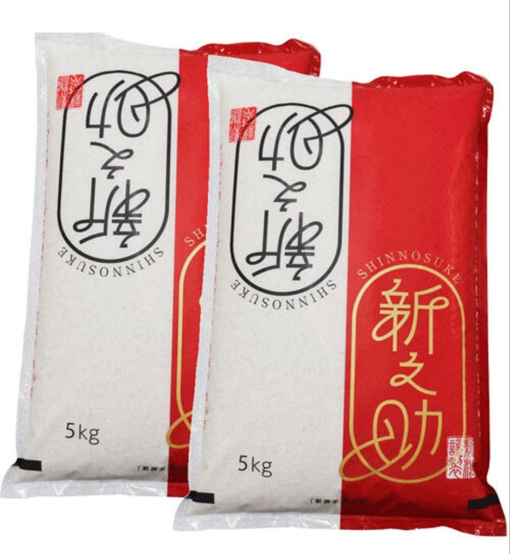新之助米 30kg (5kg×6袋)