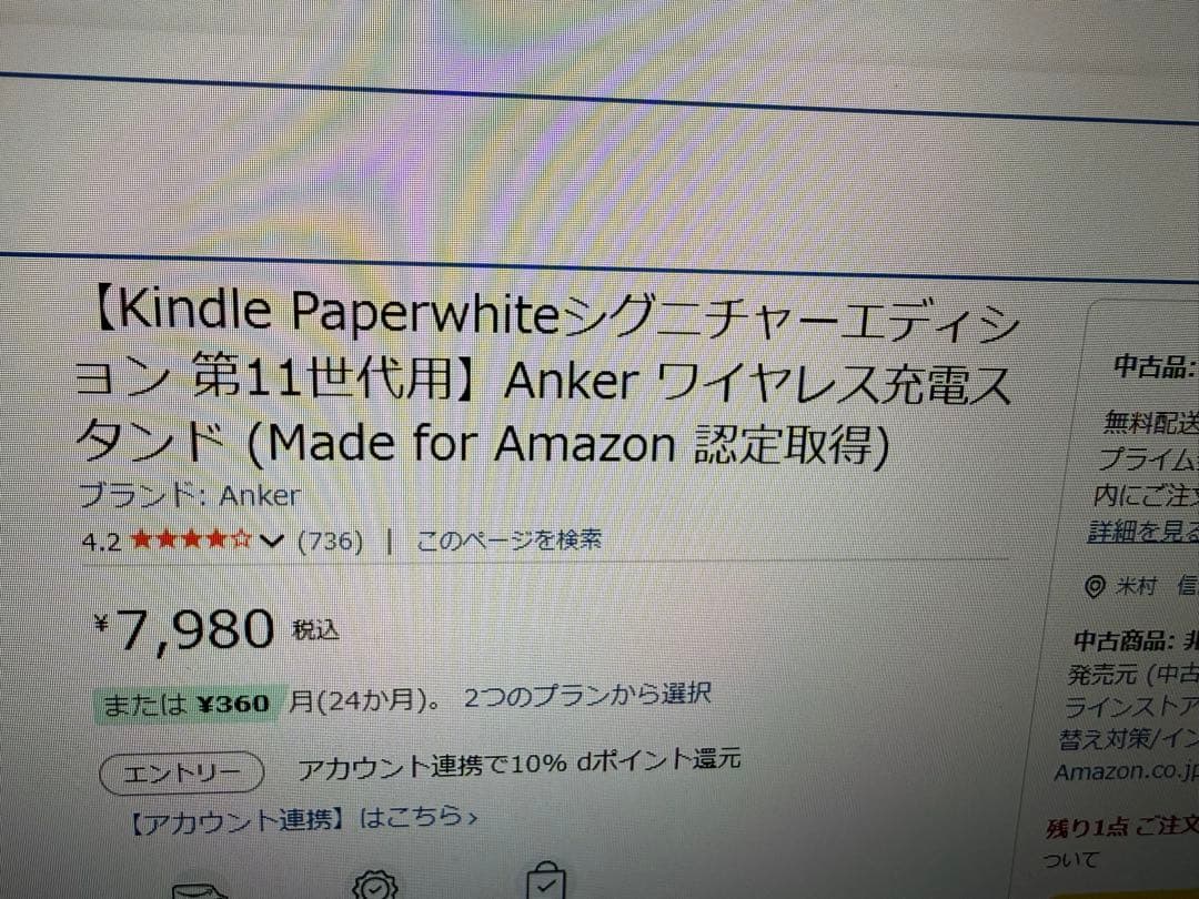 Kindleブラック本体 ワイヤレス充電器　第11世代6.8インチ広告なし32G