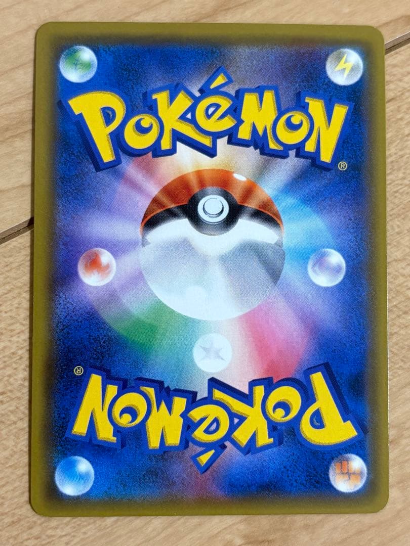 ポケモンカード　ピカチュウ＆ゼクロム GX TAG TEAM HR