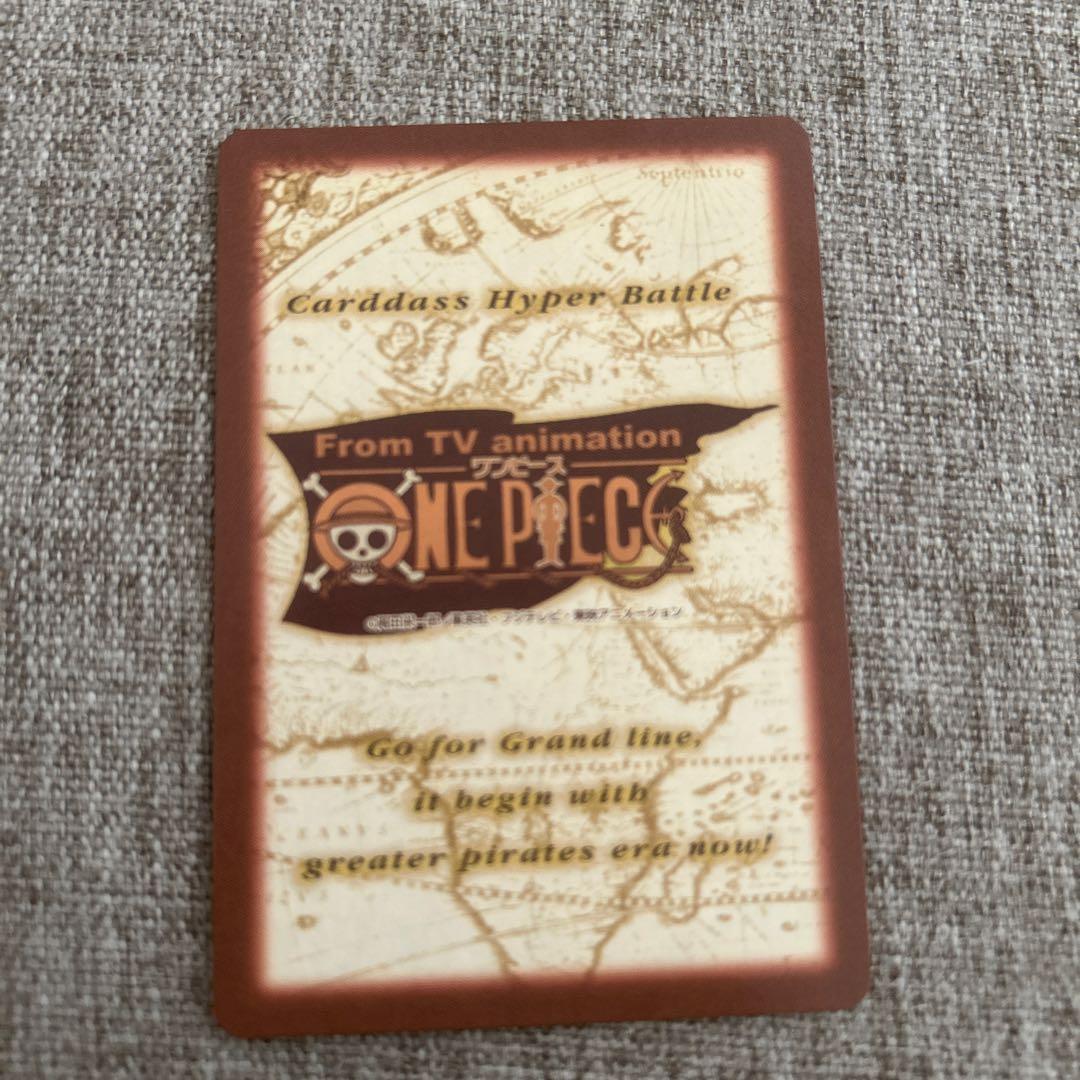 ワンピース カードダス ハイパーバトル プロモ ルフィ海賊団 旅支度 C-EC1