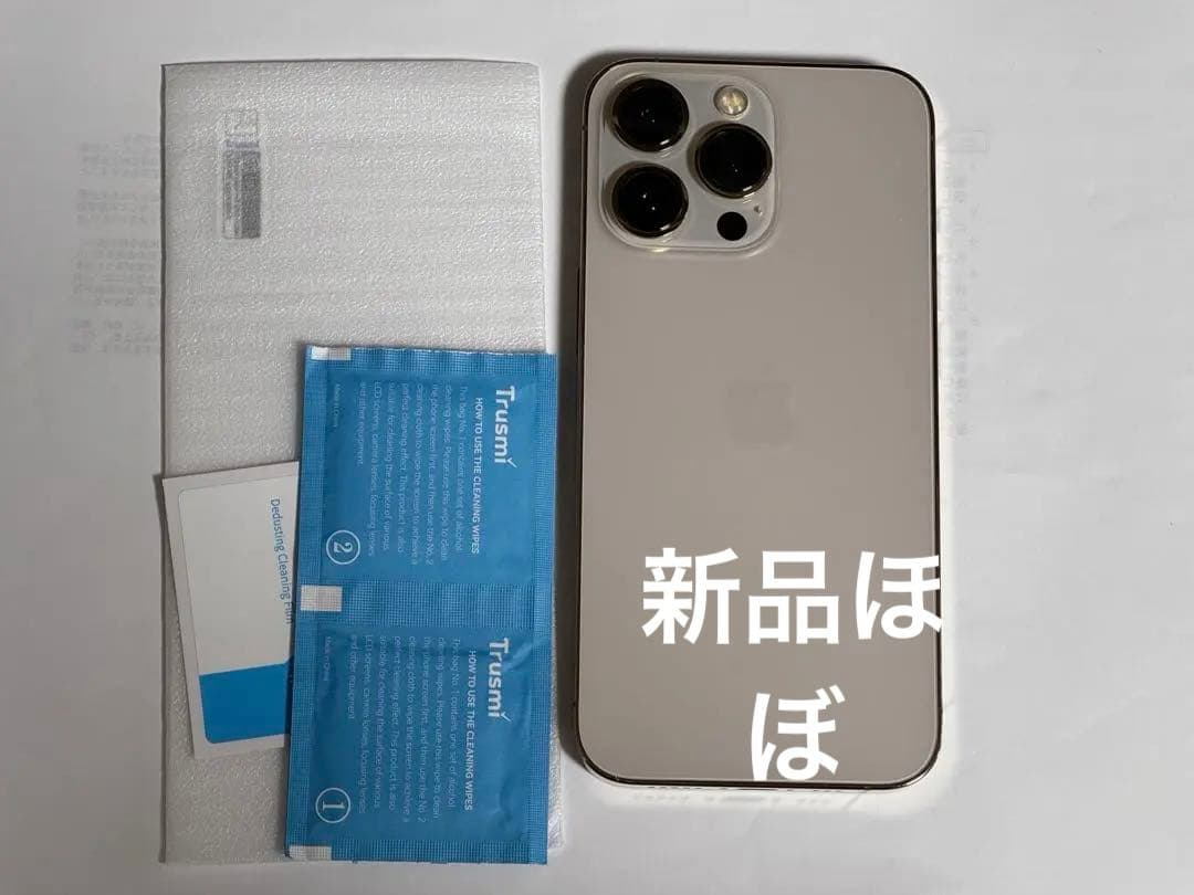 iPhone 13 pro 256GB ゴールド SIMフリー