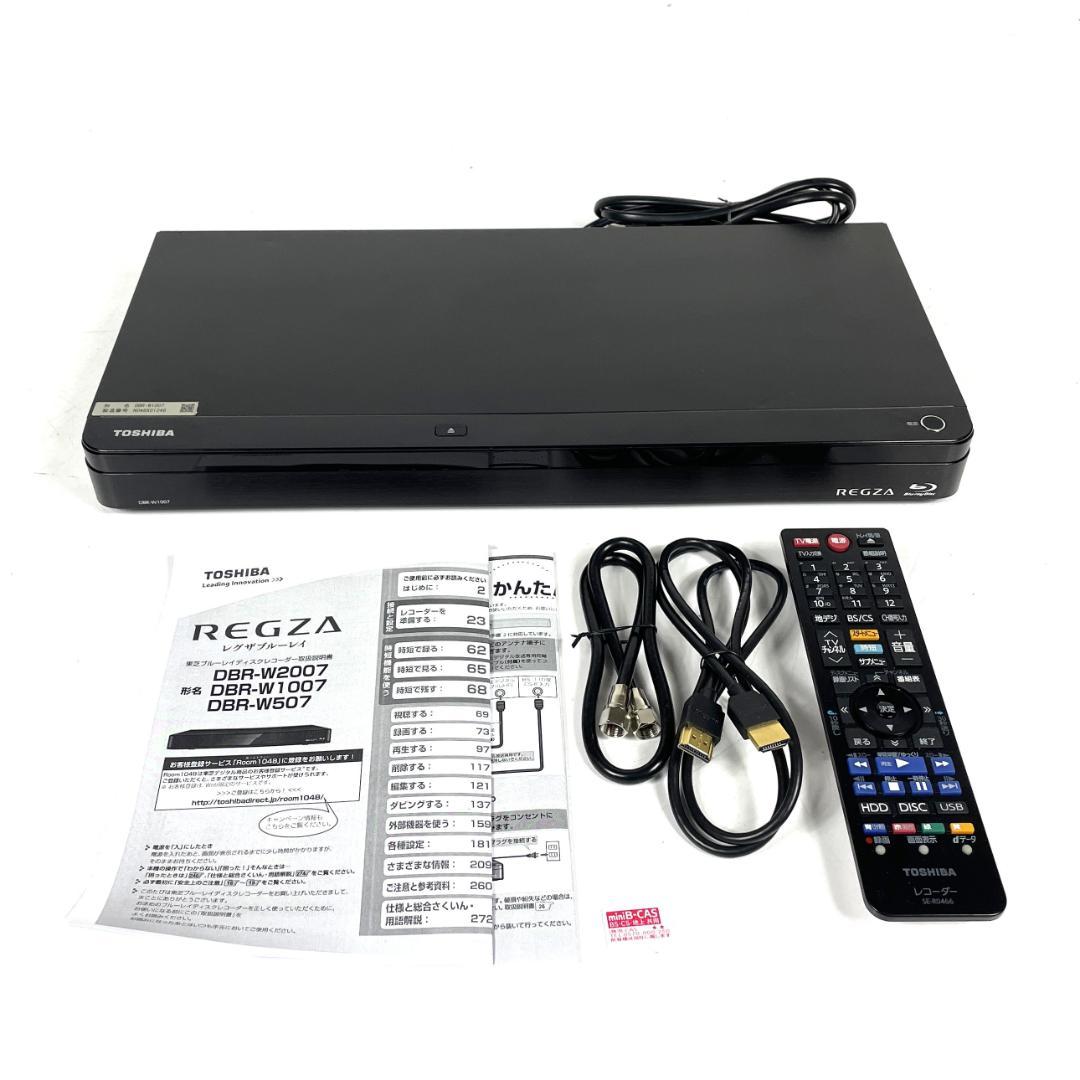 TOSHIBA DBR-W1007 ブルーレイレコーダー 東芝