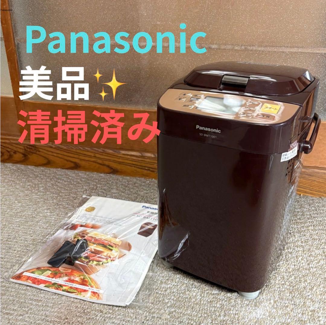 美品 Panasonic SD-BMT1001 ホームベーカリー パン 手作り
