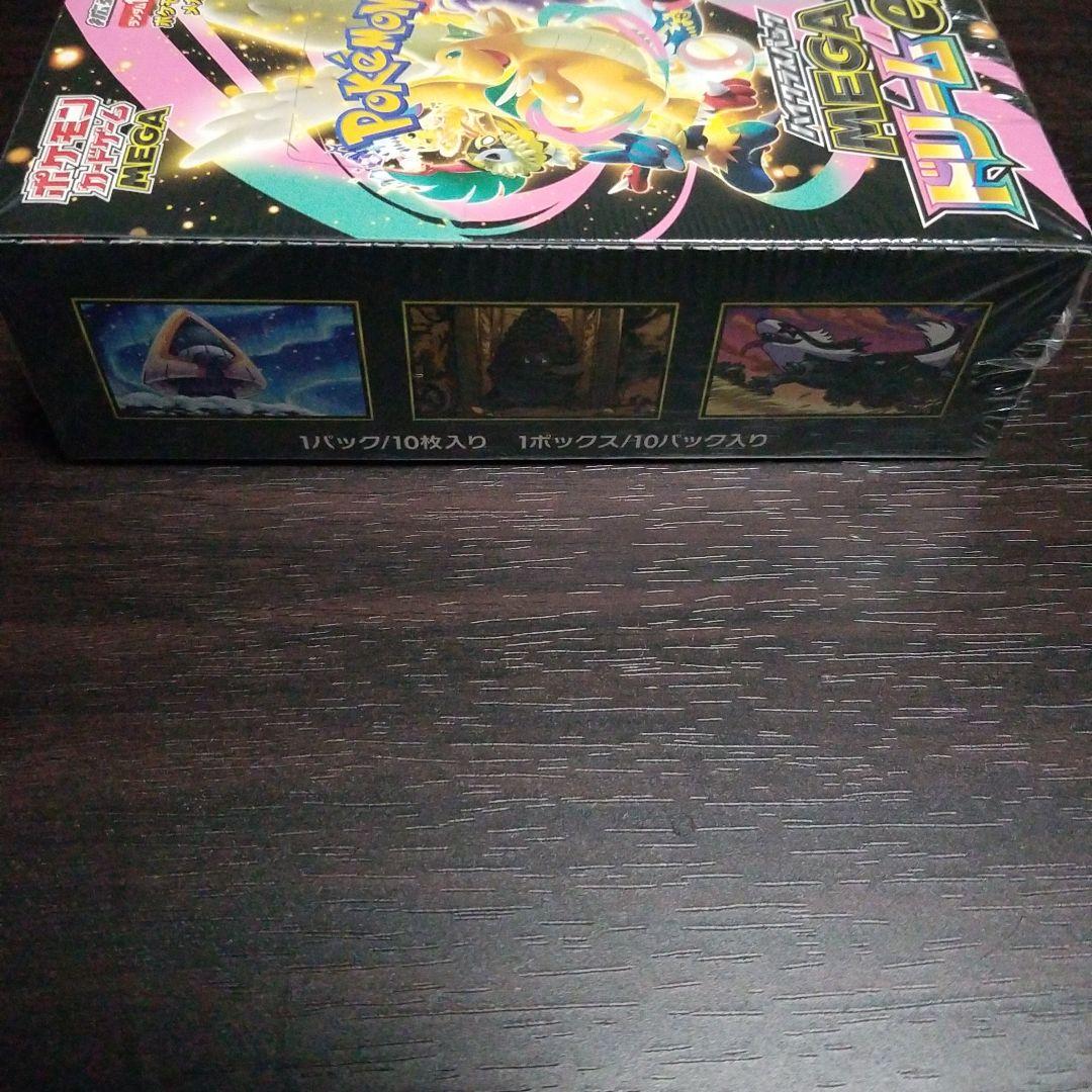 ポケモンカード MEGAドリームEX ボックス シュリンク有り