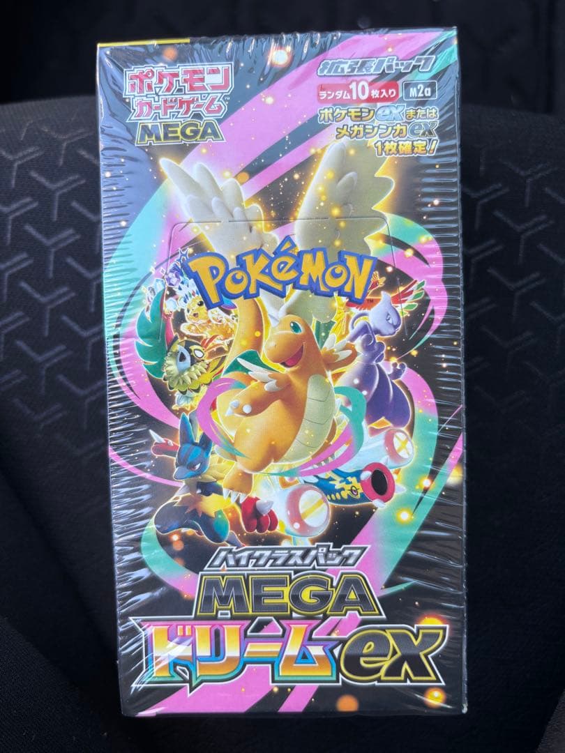 新品未開封MEGAドリームex ハイクラスパック　シュリンク付き　1BOX
