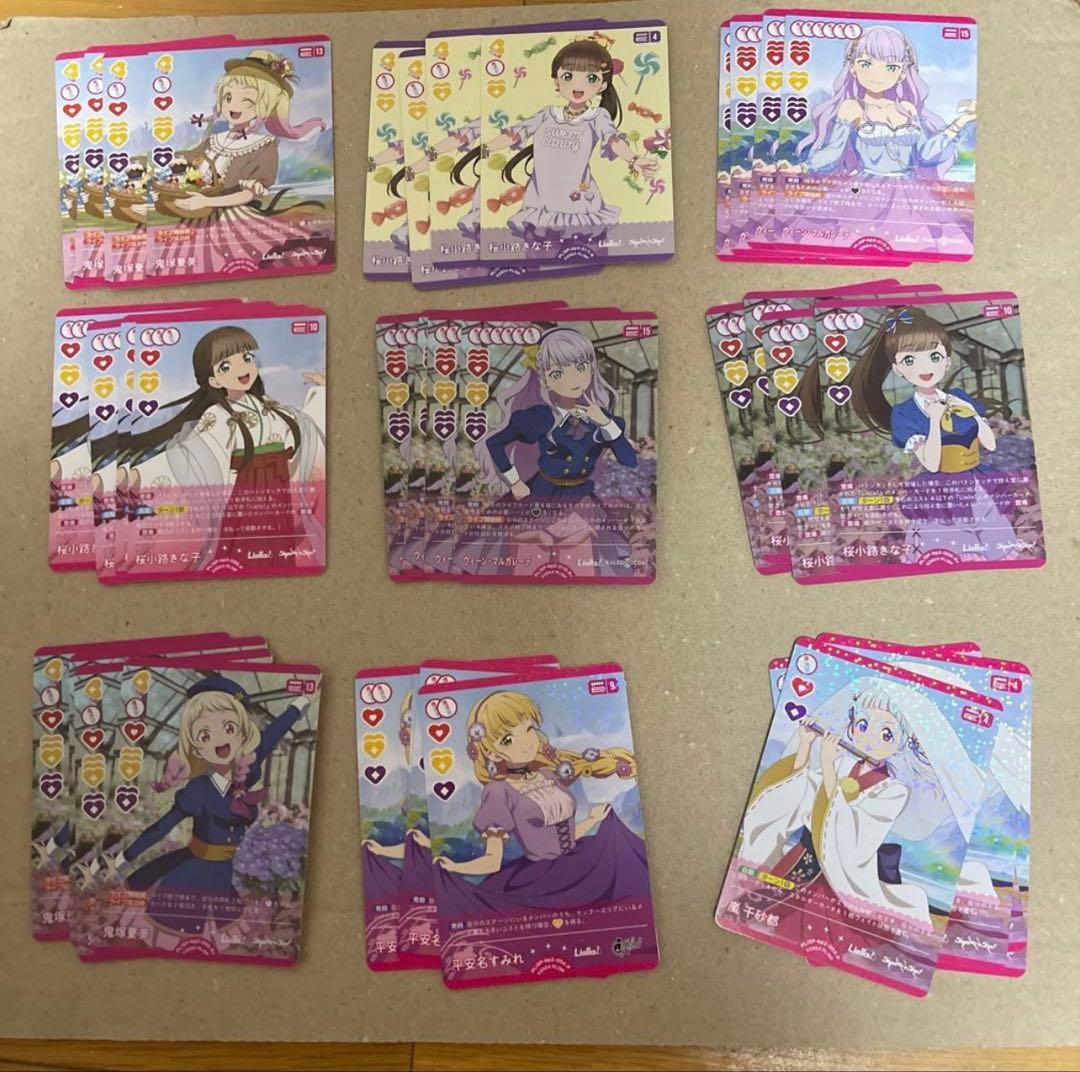 ラブカ ラブライブカードゲームNEXT STEP 4セット