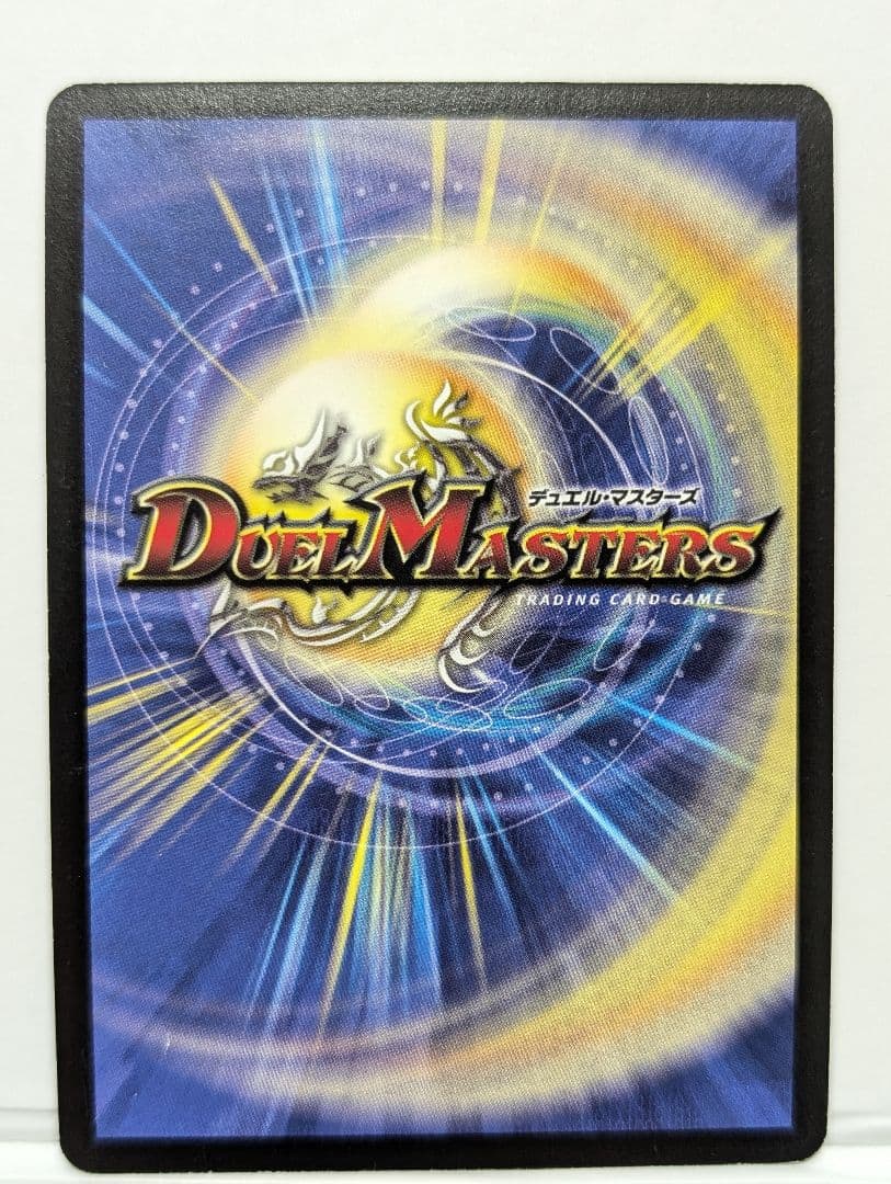 龍炎鳳エターナル・フェニックス 初期