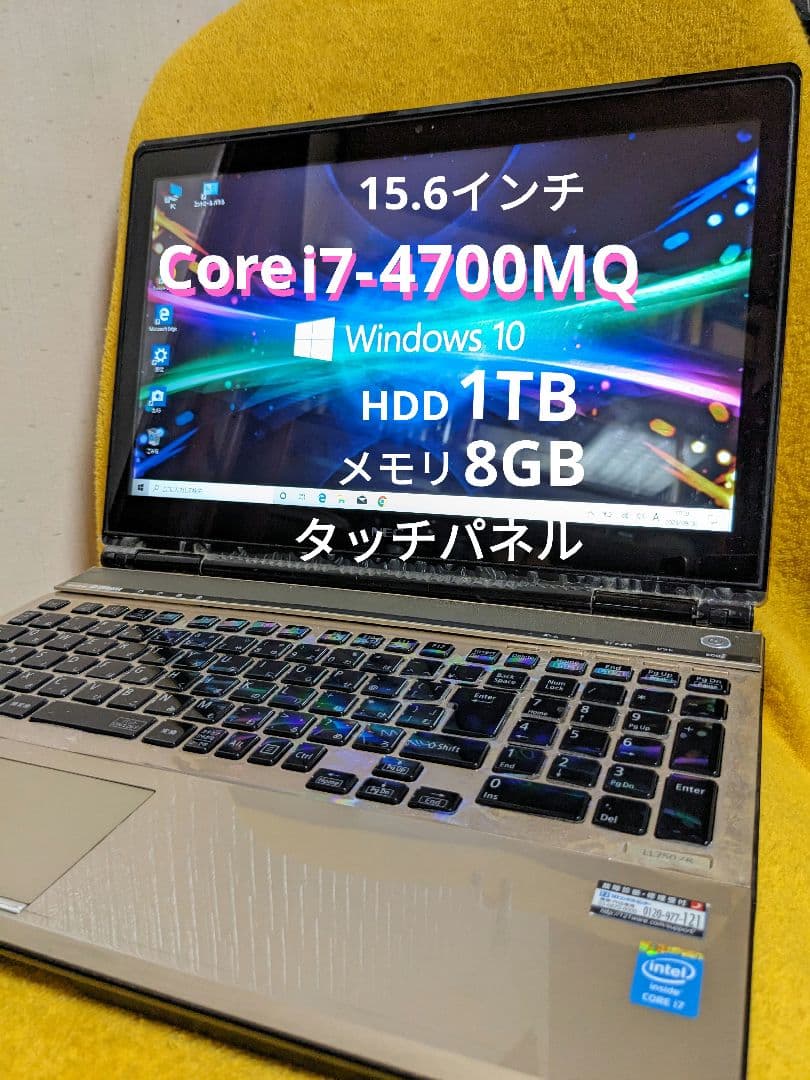 NEC.PC-LL750RSG.Windows10。