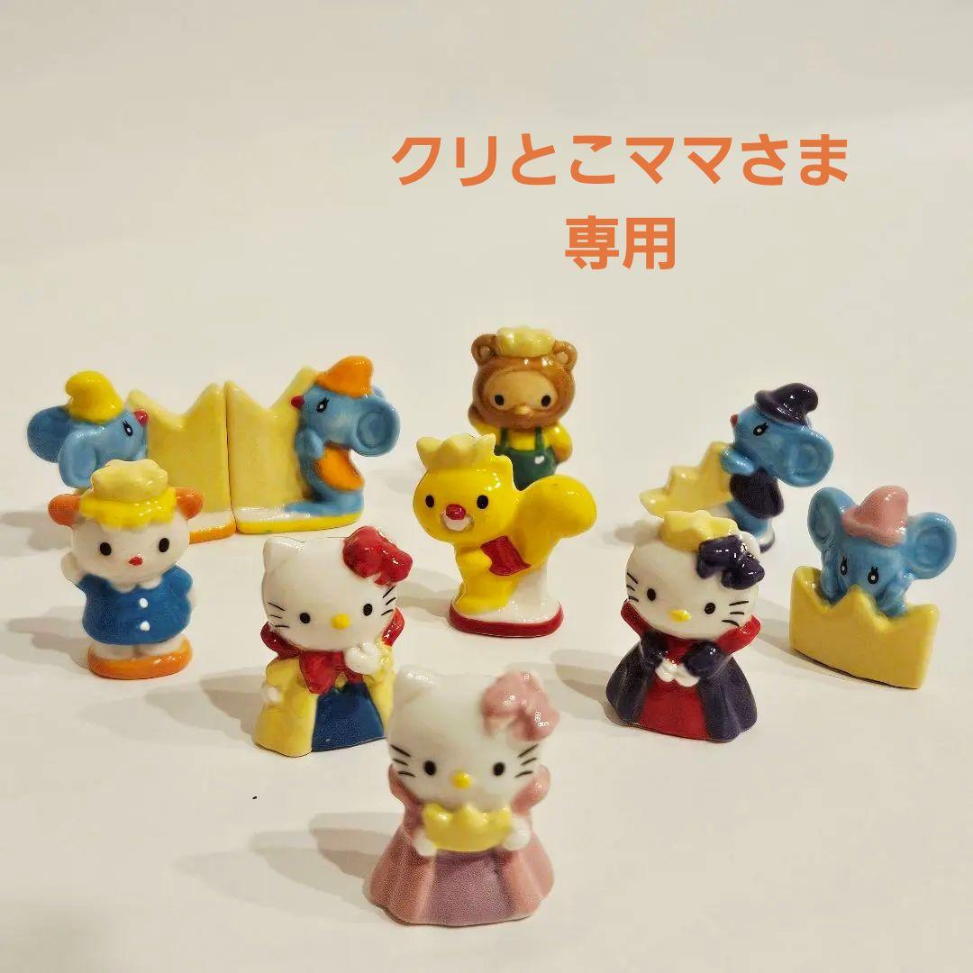 クリとこママさま専用【ハローキティの公現祭】フェーブ　新作　HELLOKITTY