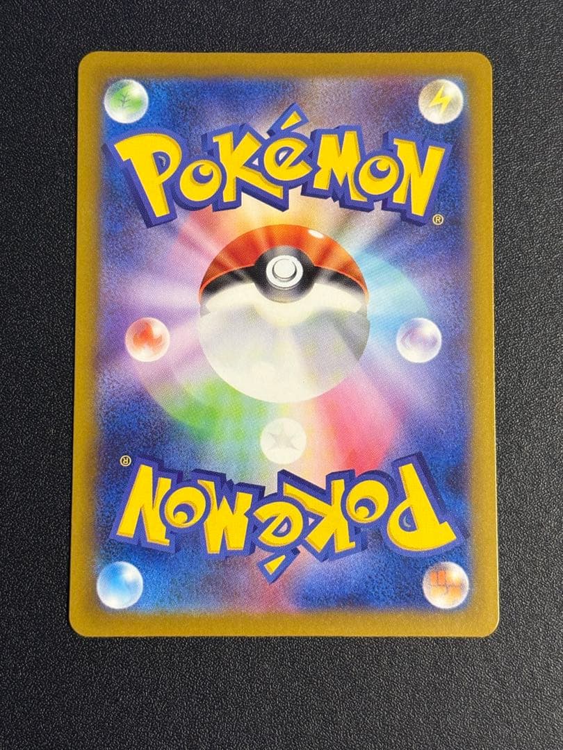 【中国語箔押しエラー】メガリザードンX ex MA 超级喷火龙